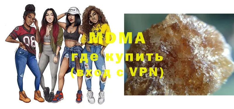 MDMA Molly  Лагань 